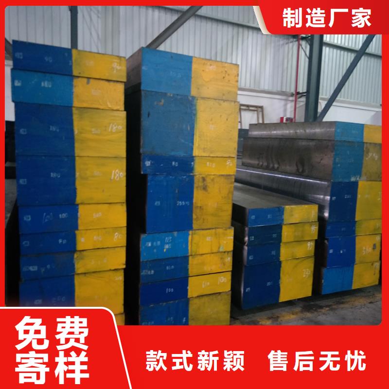 D2模具钢多少钱一公斤？  -D2模具钢多少钱一公斤？  质量优