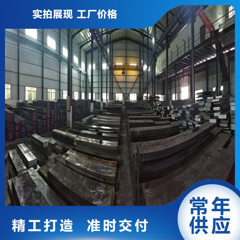 SKD11冷作模具钢找天强特殊钢有限公司