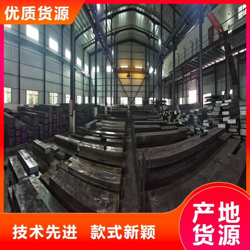 有現(xiàn)貨的高精度D2鋼板  經(jīng)銷商