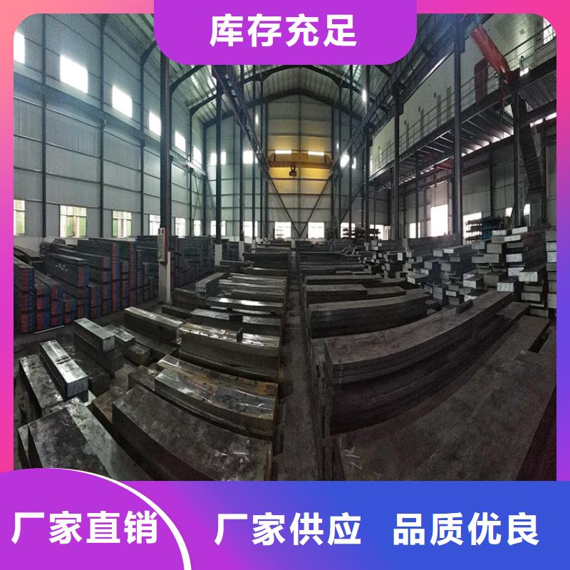 现货供应广东D2模具钢厂家直销_生产厂家