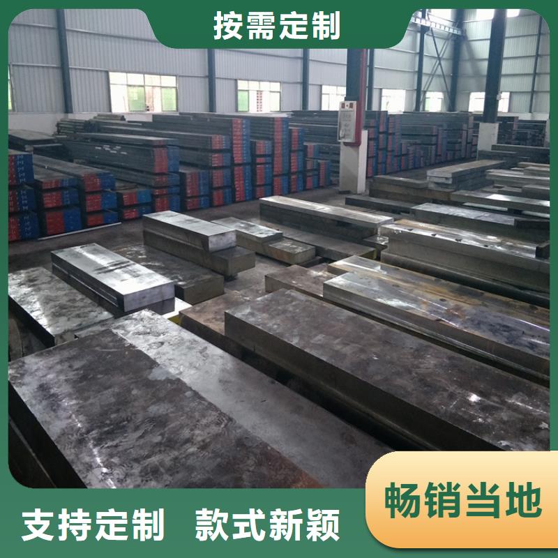 SKD11五金制品-SKD11五金制品量大從優(yōu)