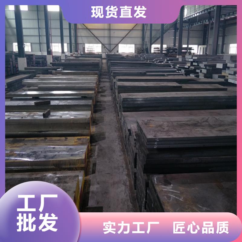 SKD11冷作模具钢找天强特殊钢有限公司