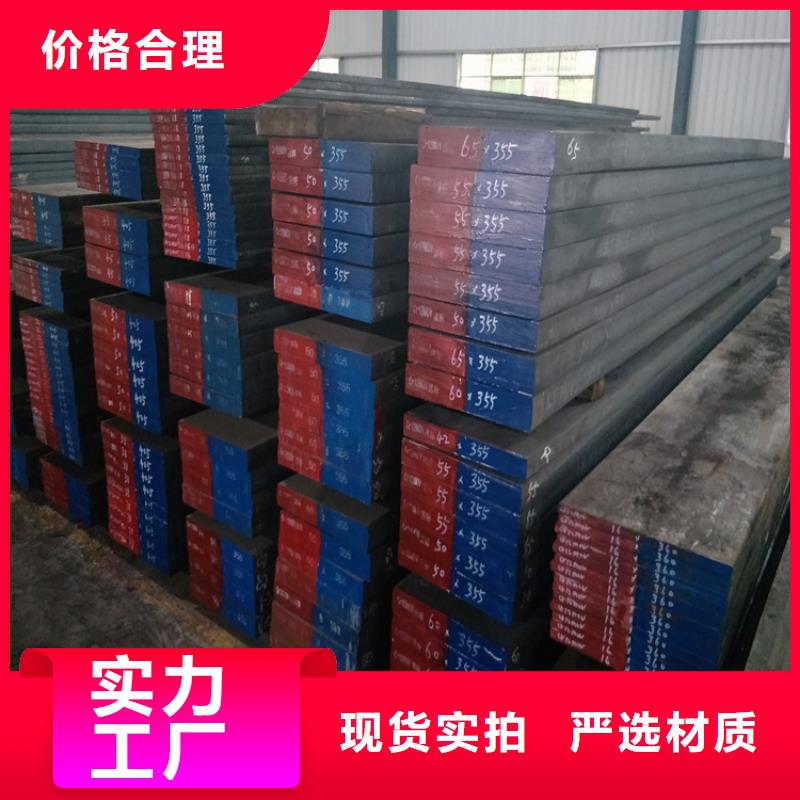 供應(yīng)FDAC圓鋼的基地