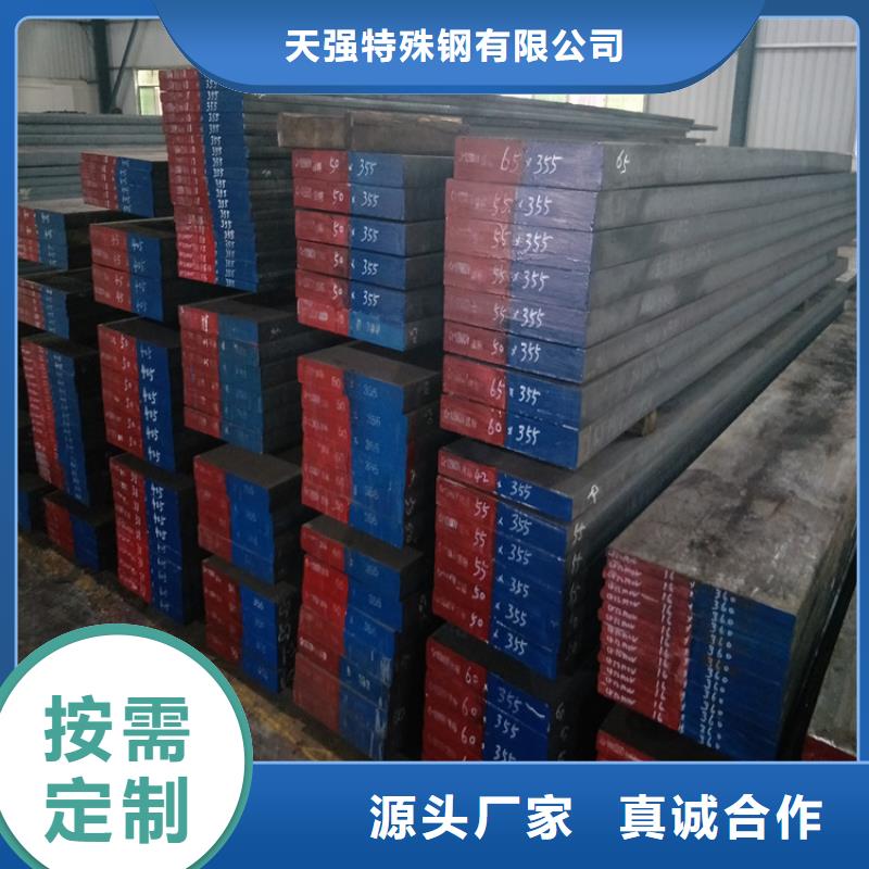 1.2842钢板大型生产厂家