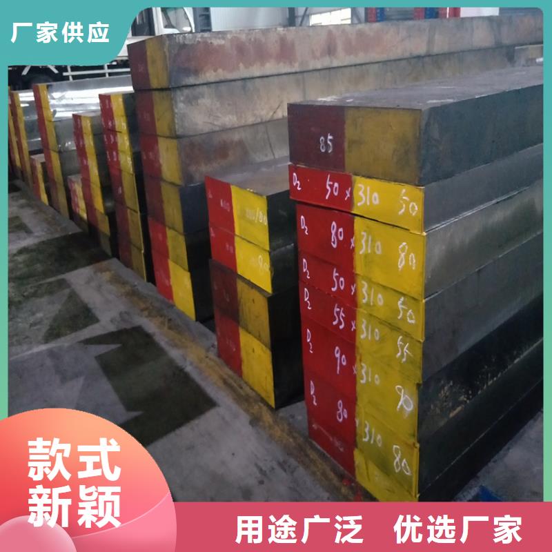 發(fā)貨及時(shí)的2379高碳高鉻鋼廠家