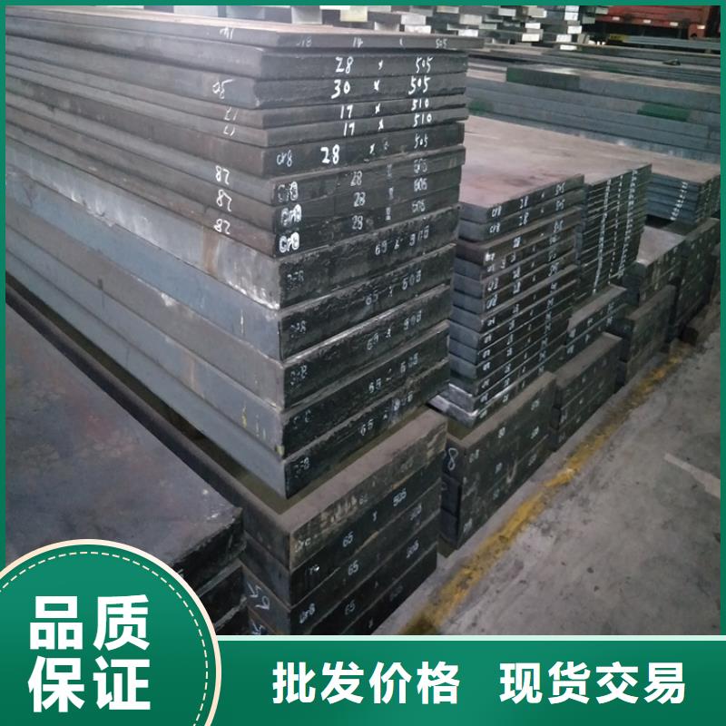 常年供应asp23粉末高速钢-省心