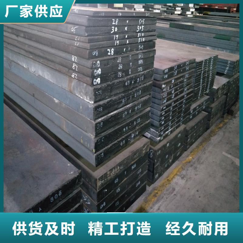 pd613做刀優(yōu)缺點廠家-生產(chǎn)銷售一體