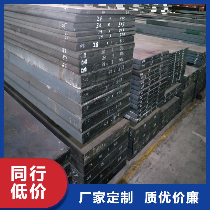 1.2379毛料為您節(jié)省成本