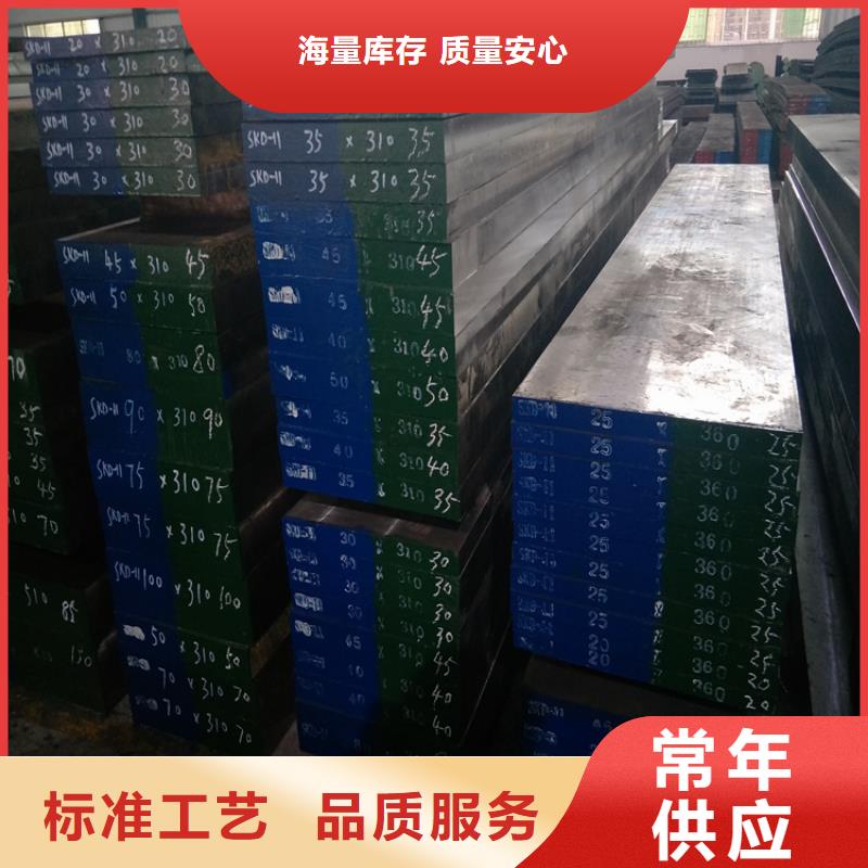 价格合理的机械零件加工用钢  厂家