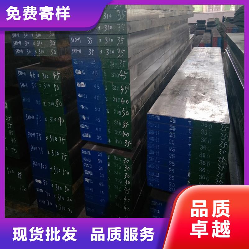 免费试样D2钢制作材料