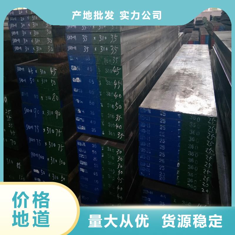 靠譜的QRO90擠壓模具鋼供貨商