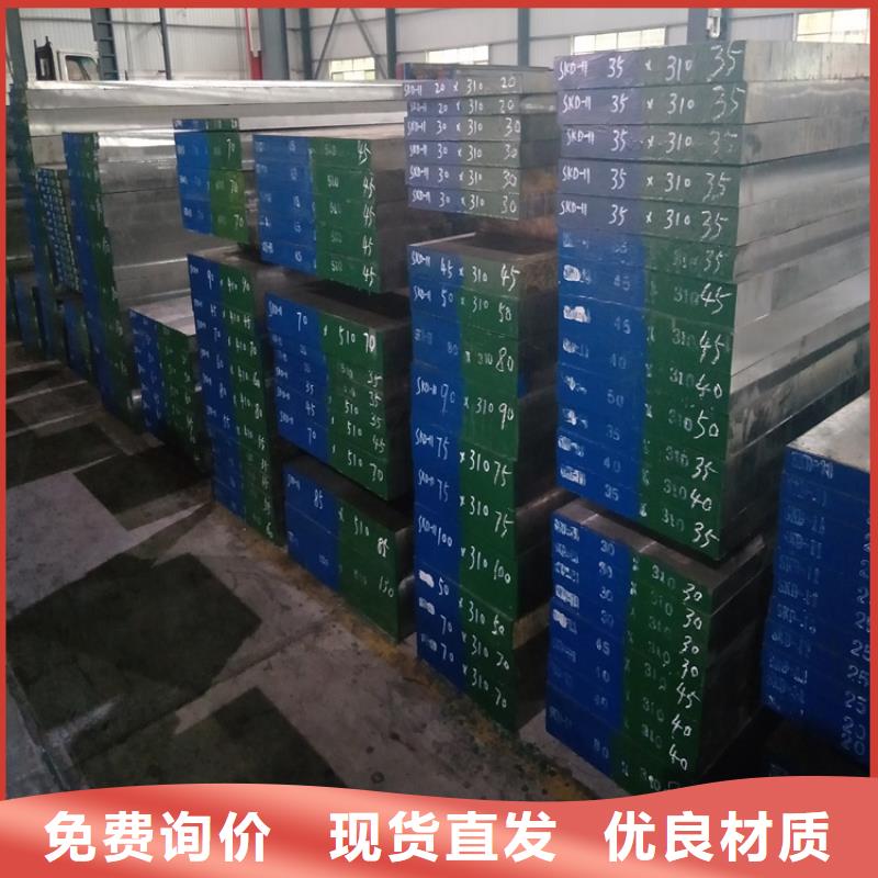 2367板材品牌廠家