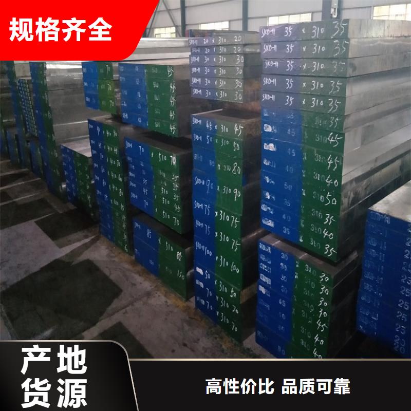 40Cr13光板發(fā)貨就是快