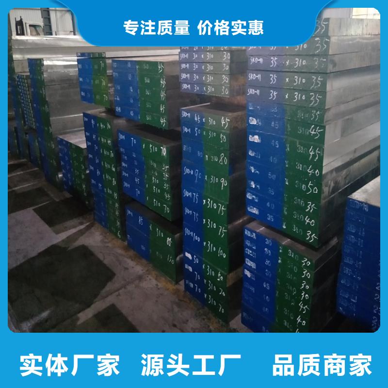 ASD3沖子料產(chǎn)品就是好用