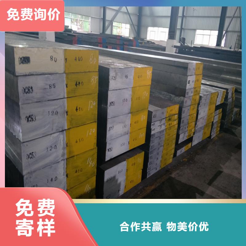 2367板材品牌廠家