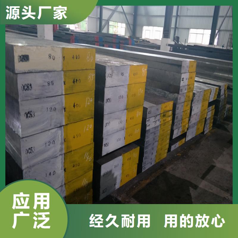 2344鋼材料生產(chǎn)廠家、批發(fā)商