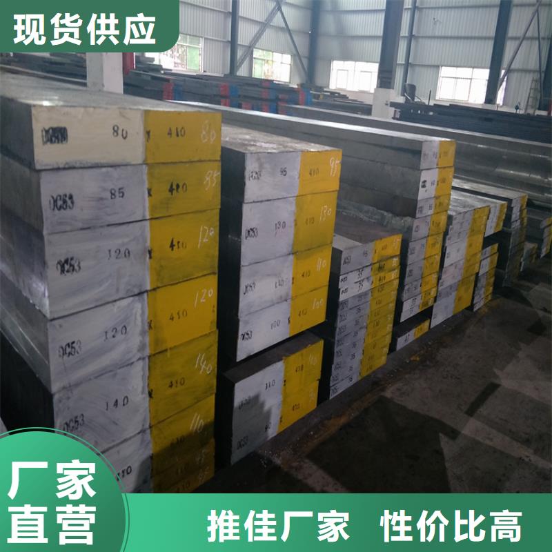 2510钢板供货商