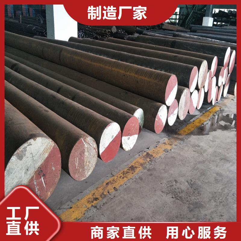 LG模具钢-一家专业的厂家