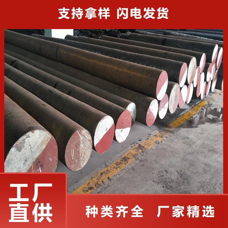 模具钢8566厂家现货销售