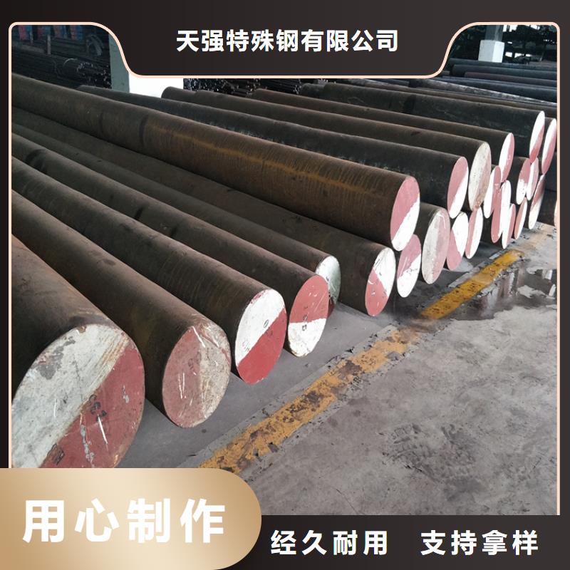 重信譽模具鋼8566廠家直銷