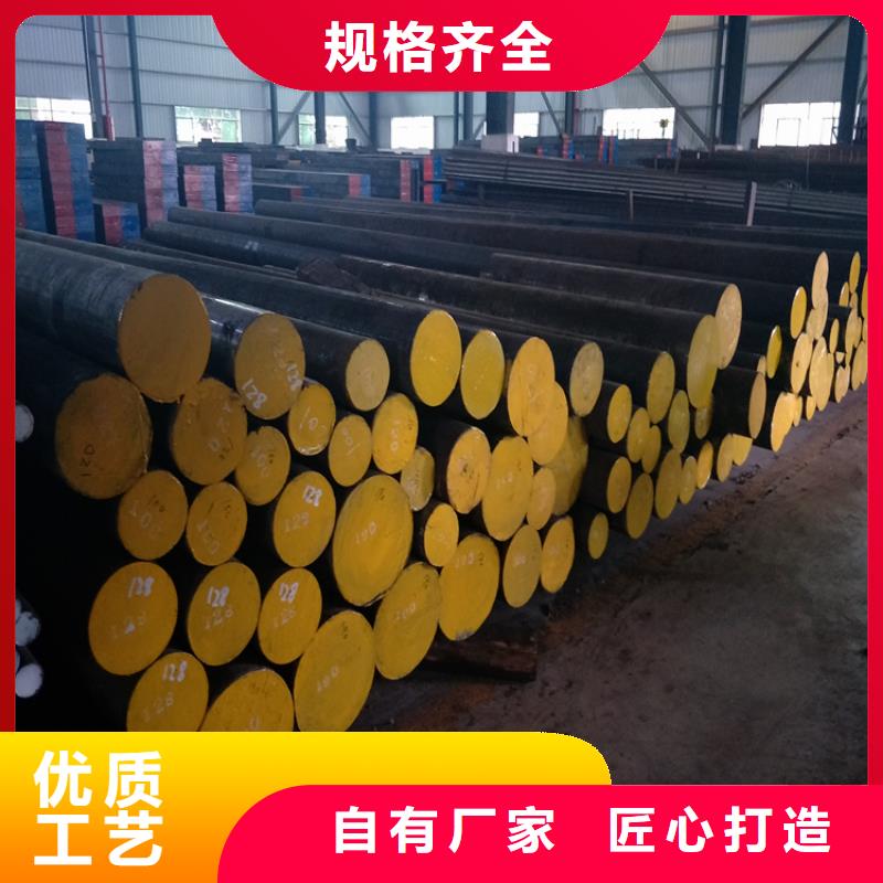 2510鋼板供貨商