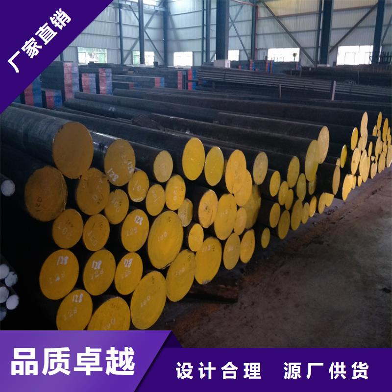 廣東D2模具鋼-廣東D2模具鋼生產(chǎn)廠家