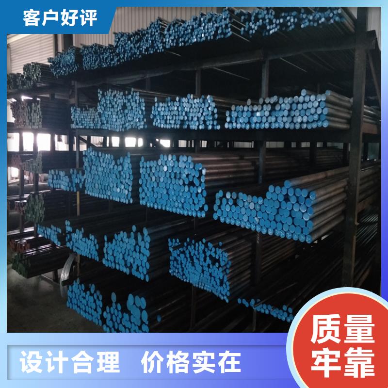 S7光圓特種鋼板，圓鋼系列