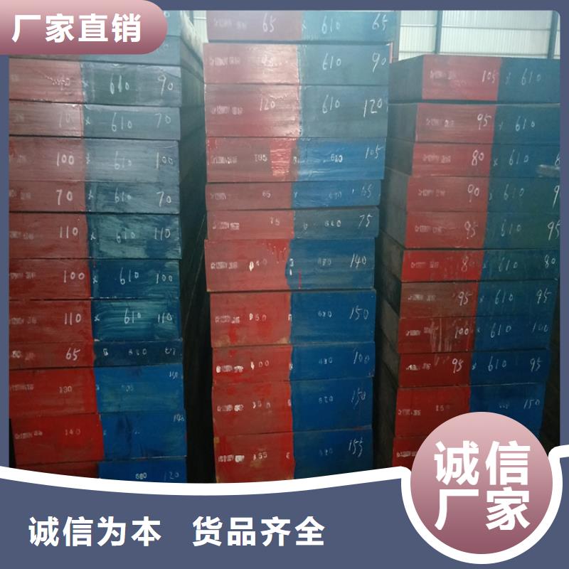 DH31-S热锻模生产厂家-找天强特殊钢有限公司