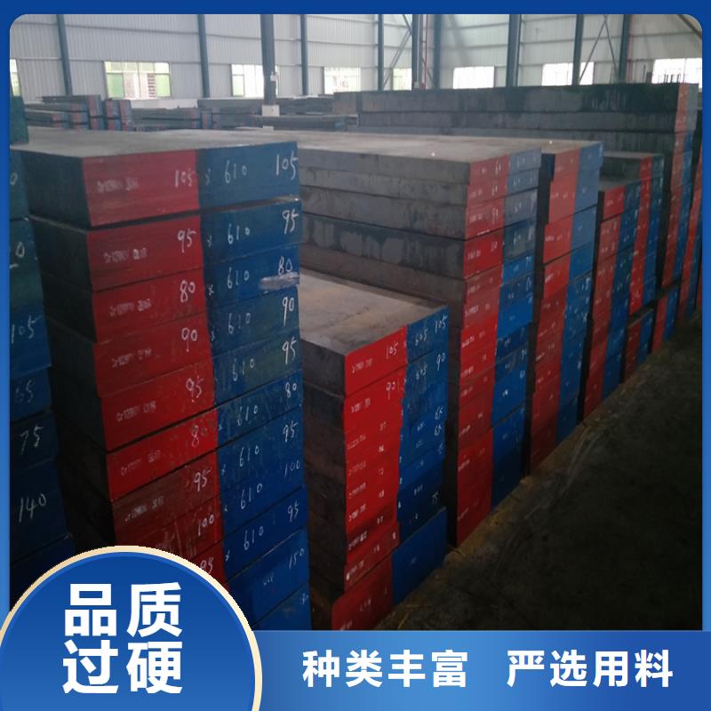 V8合金鋼行情走勢(shì)