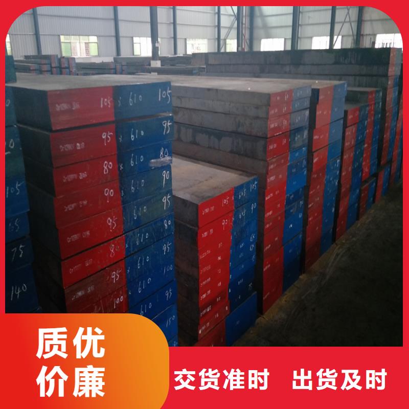 供應(yīng)批發(fā)2379模具鋼-優(yōu)質(zhì)
