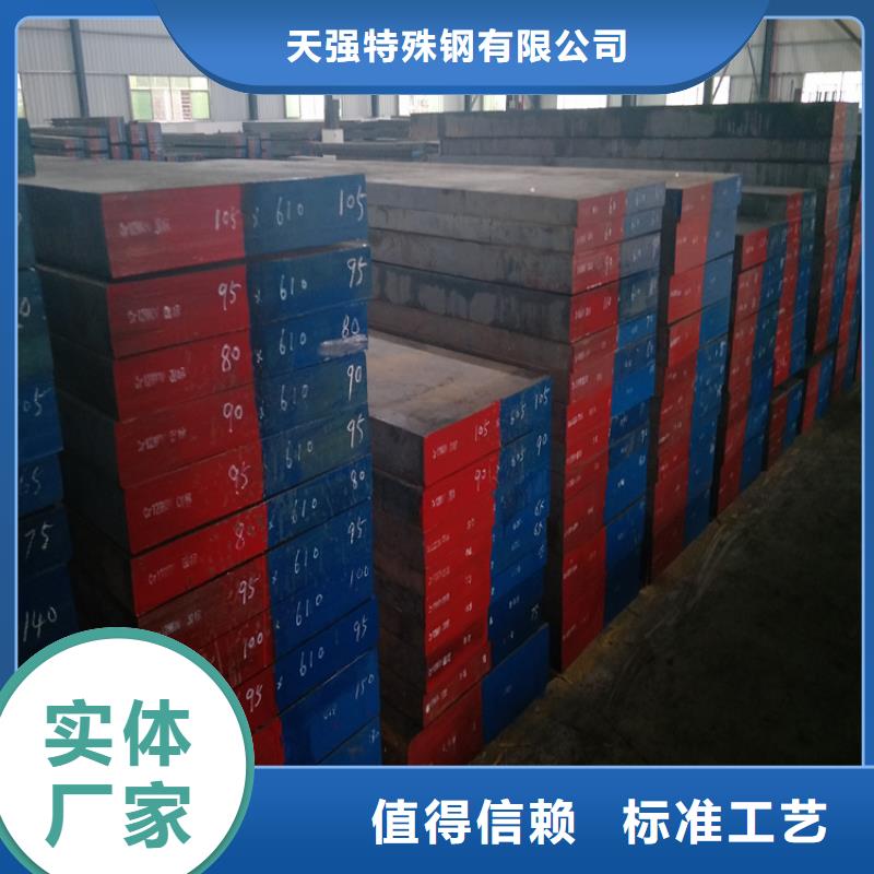 靠譜的DAC55金屬材料廠家