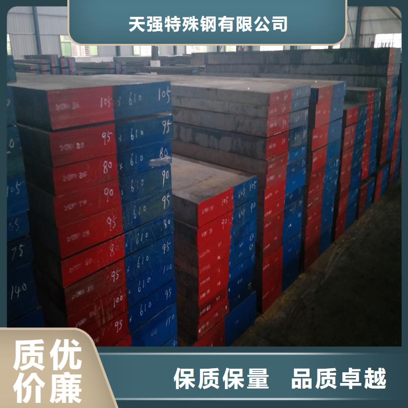 哪里能买到D2钢？  生产