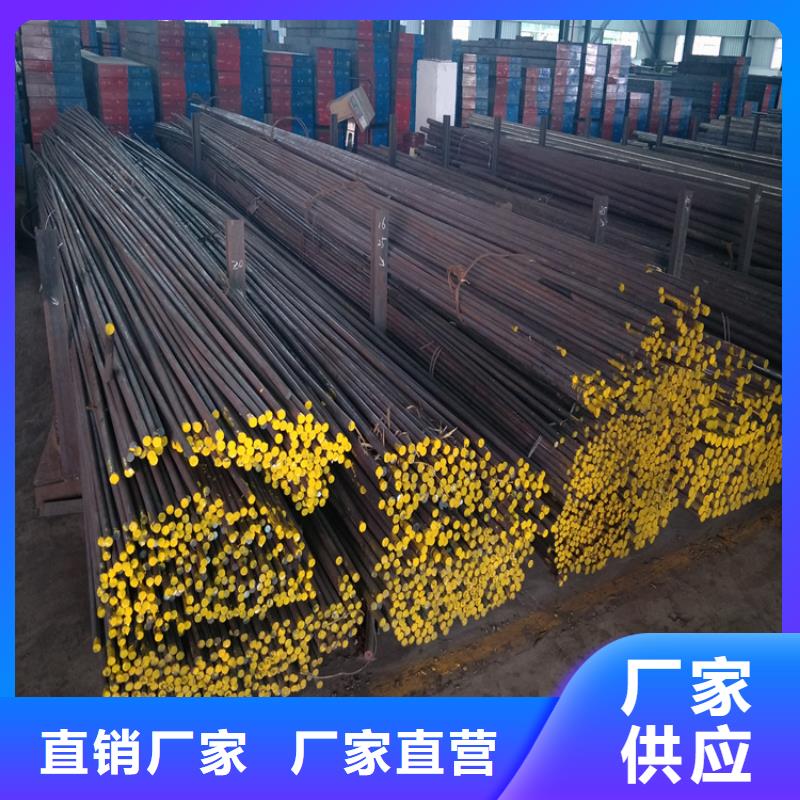 40Cr13圓棒生產(chǎn)廠家