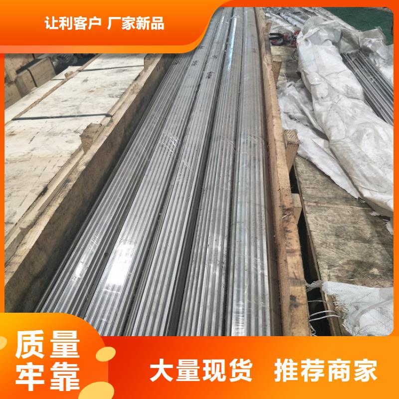 廠家供應FDAC模具鋼