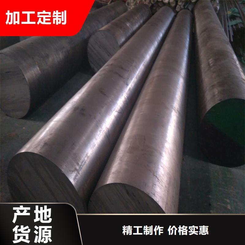 批發(fā)PM4鋼材的基地