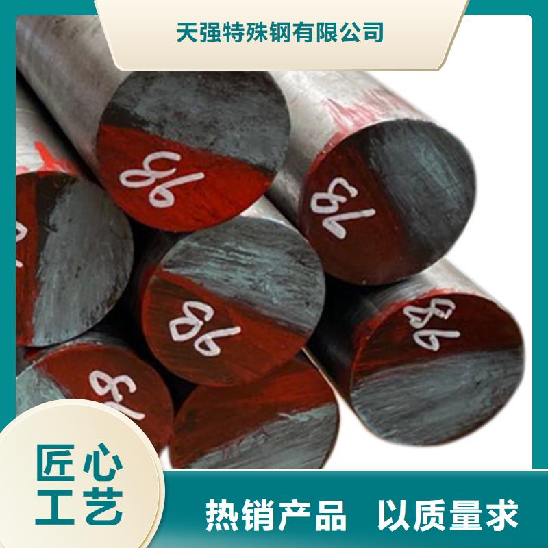 2025有现货的#D2模具钢加工服务  公司#用户好评