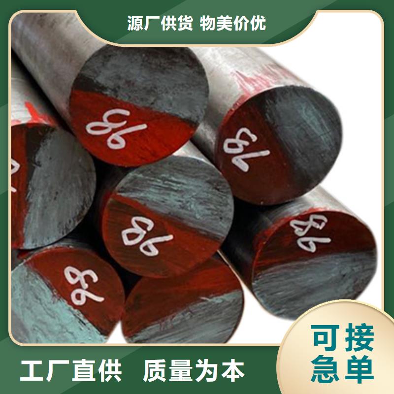 質(zhì)量?jī)?yōu)的ASH7圓棒料供貨商