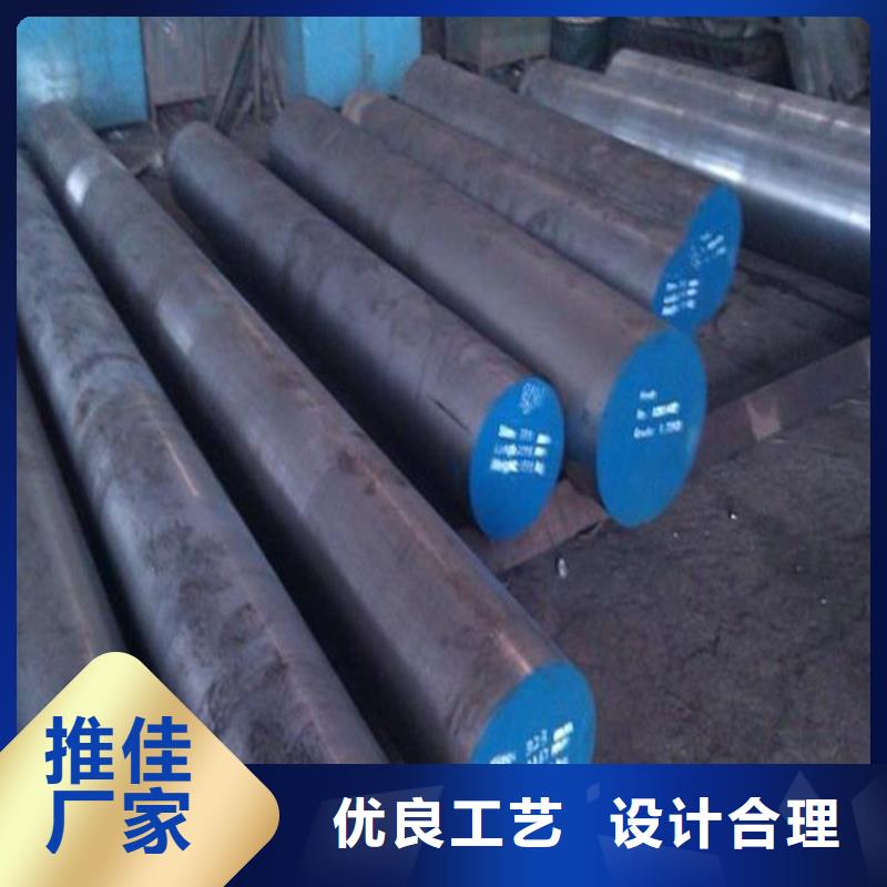 购买6cr14耐磨性钢满意后付款