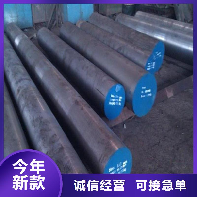 供應(yīng)SKH-9板料全國統(tǒng)一價