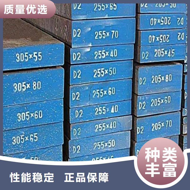40Cr淬火料定制可在線咨詢價(jià)格