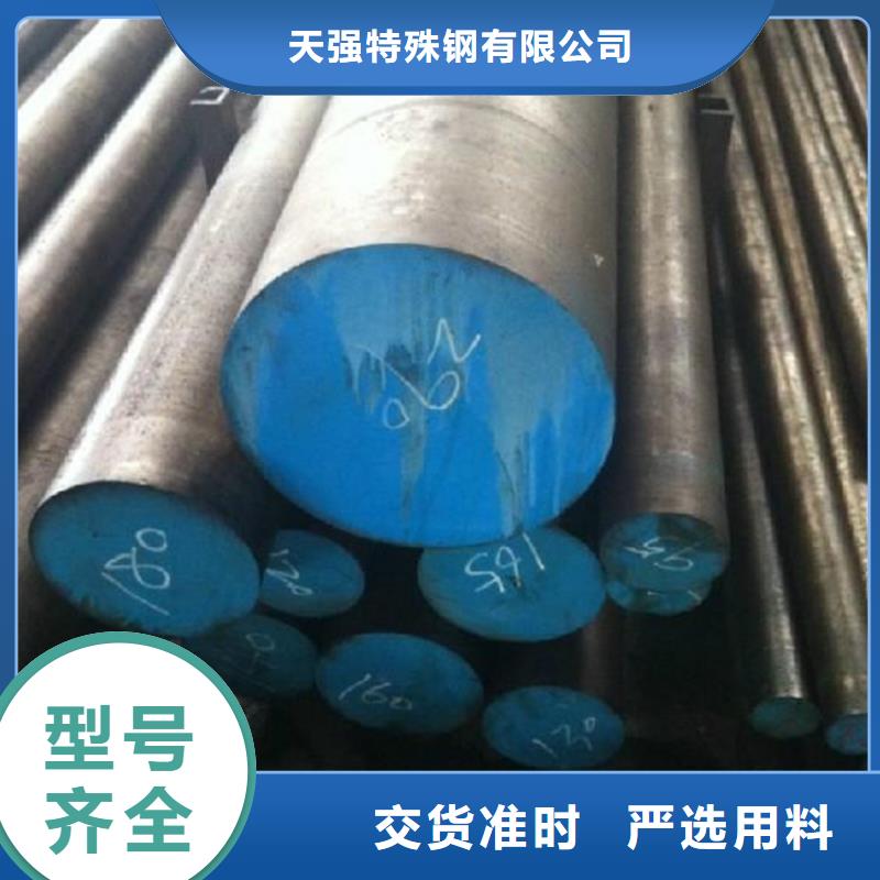 LG模具鋼材批發(fā)零售-定做