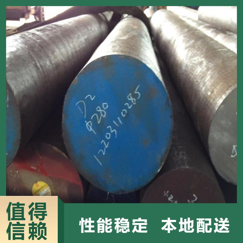 W750優(yōu)質(zhì)鋼-發(fā)貨迅速