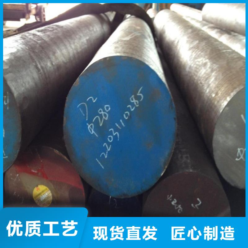 LG模具鋼材批發(fā)零售-定做