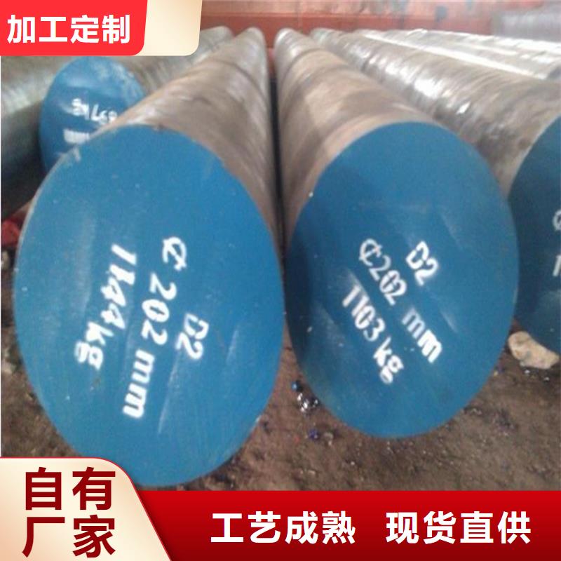 DHA1棒材優(yōu)惠幅度大