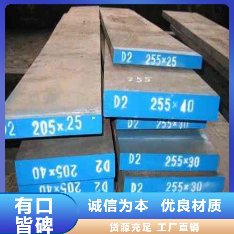 NAK80光板廠家-長期有效