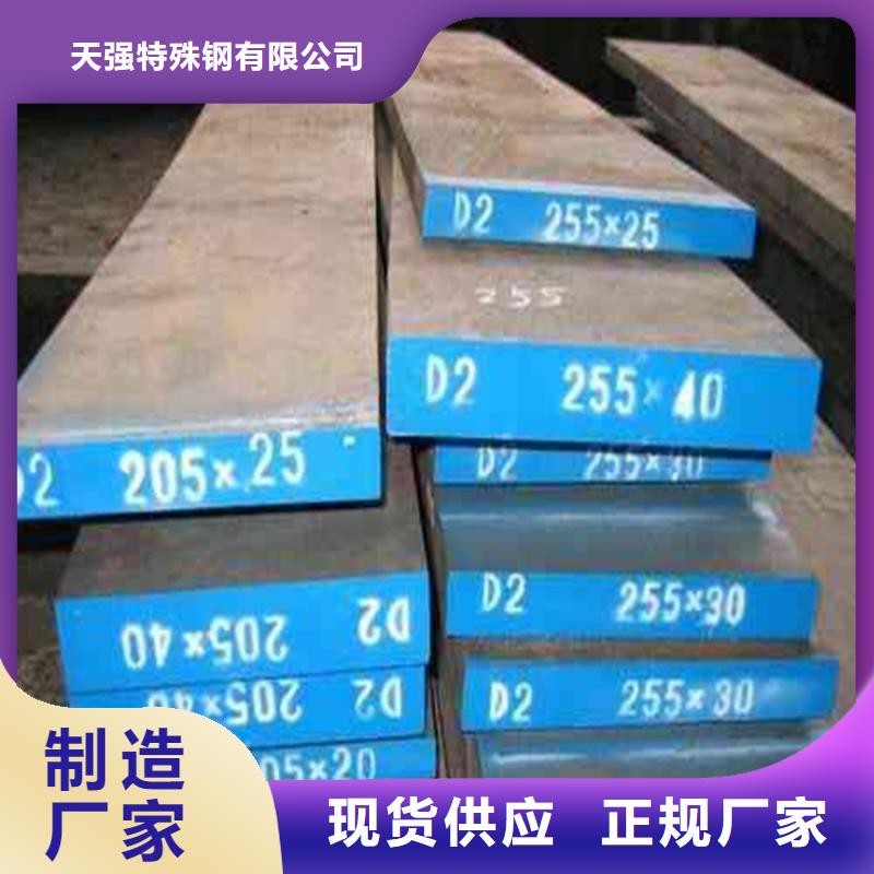 Nimax熱處理加工-廠家熱銷