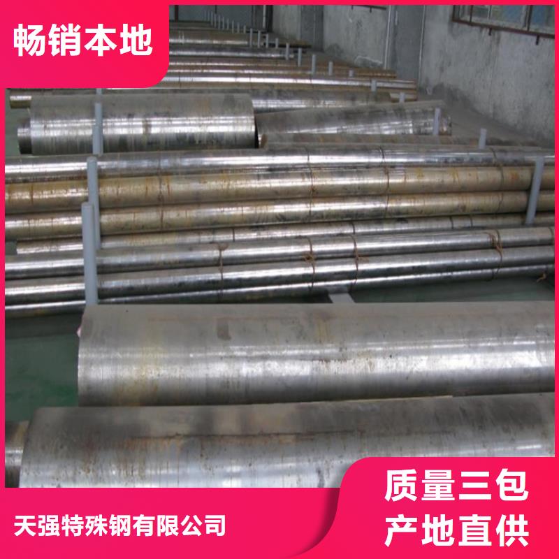 Nimax熱處理加工-廠家熱銷