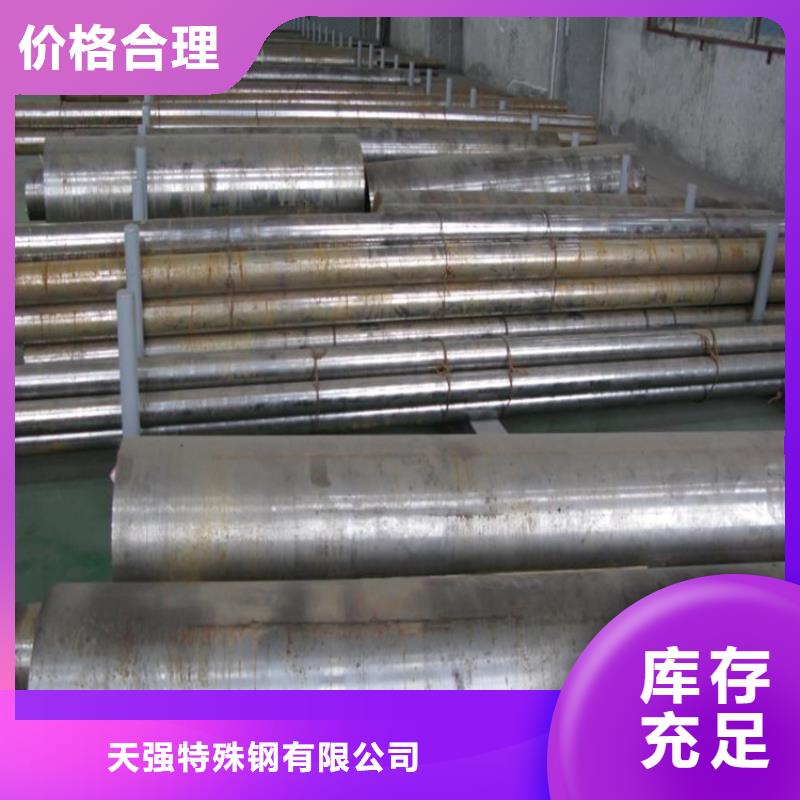 LG模具鋼材批發(fā)零售-定做