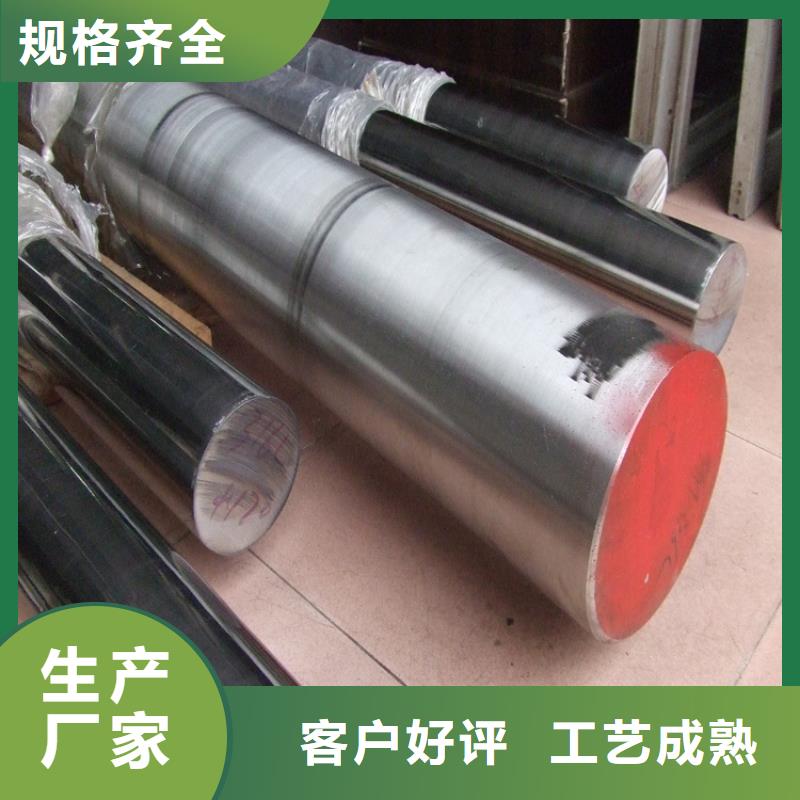 LG模具鋼材批發(fā)零售-定做