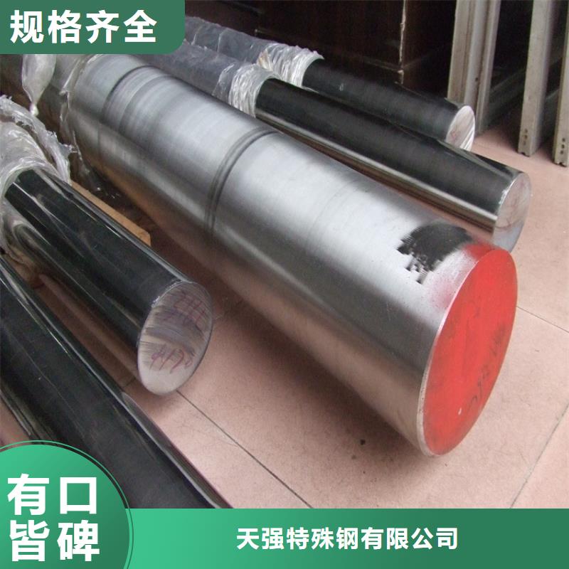 2344壓鑄模具鋼自產(chǎn)自銷